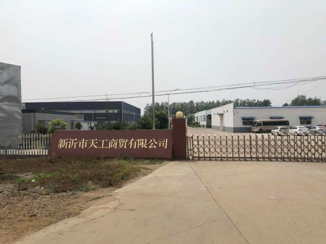 公司经营范围包括:手工编织品,办公设备,电子产品,数码产品,